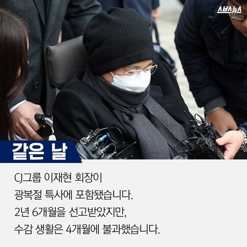 올림픽중 한국에 일어난일 | 인스티즈