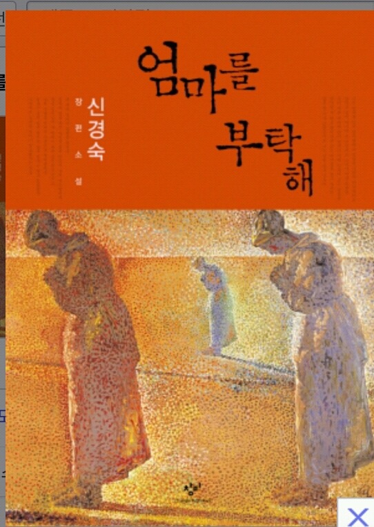 속보:손흥민 락커에서 발신 불명의 책 배달 | 인스티즈