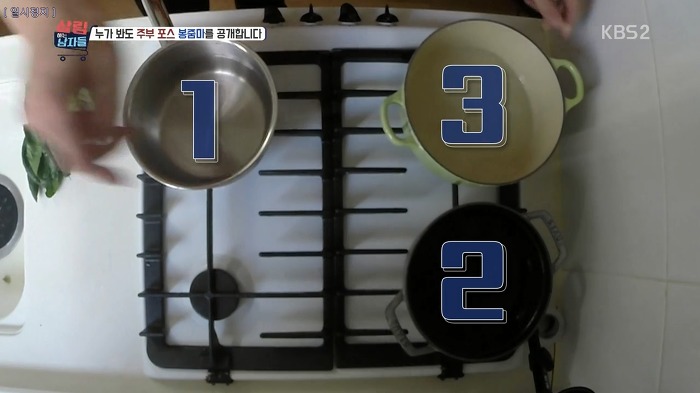 야무지게 살림하는 봉태규.jpg | 인스티즈