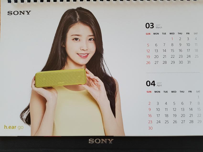 아이유 소니 달력 | 인스티즈