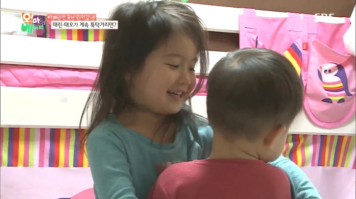 [오마이베이비] 태남매 싸움.JPG | 인스티즈