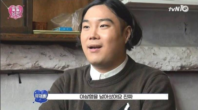 모든 남자들의 이상형 | 인스티즈