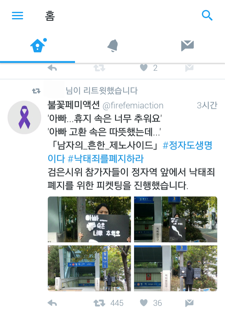 자위는 살인입니다 | 인스티즈
