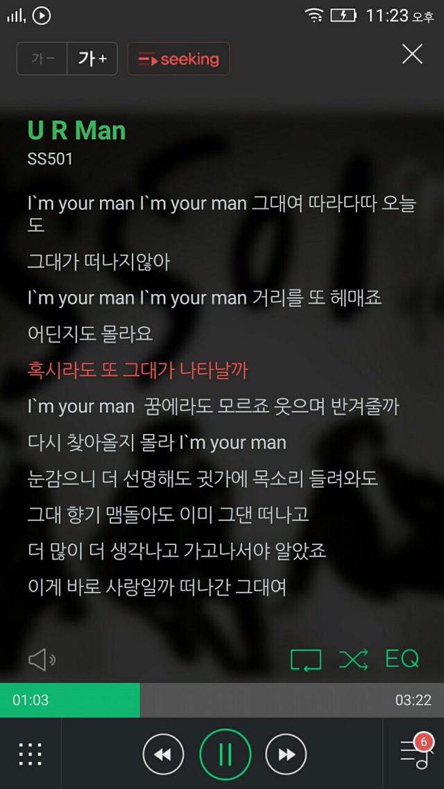 자신이 생각하는 수능 금지곡은? | 인스티즈