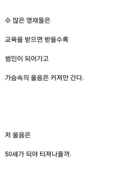 대한민국 20대 자화상..(스크롤,필력주의) | 인스티즈