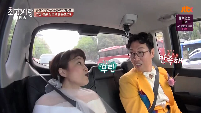 [최고의사랑] 개그스타일로 알아보는 천생연분 | 인스티즈