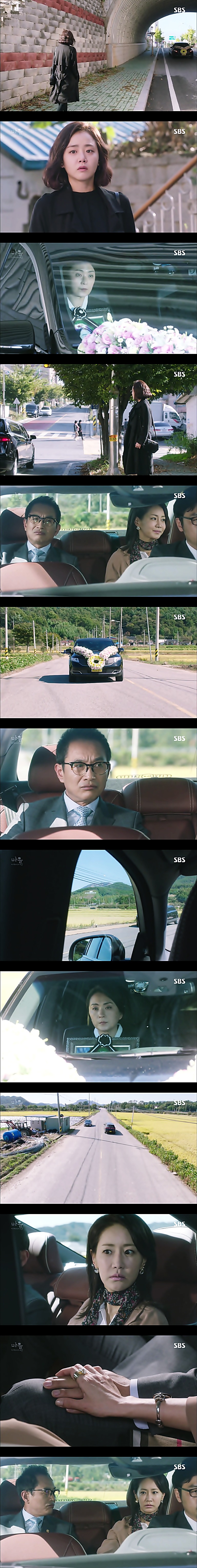 시체를 둘러싼 스릴러 드라마마을 : 아치아라의 비밀EP06 장례식 : 4 | 인스티즈