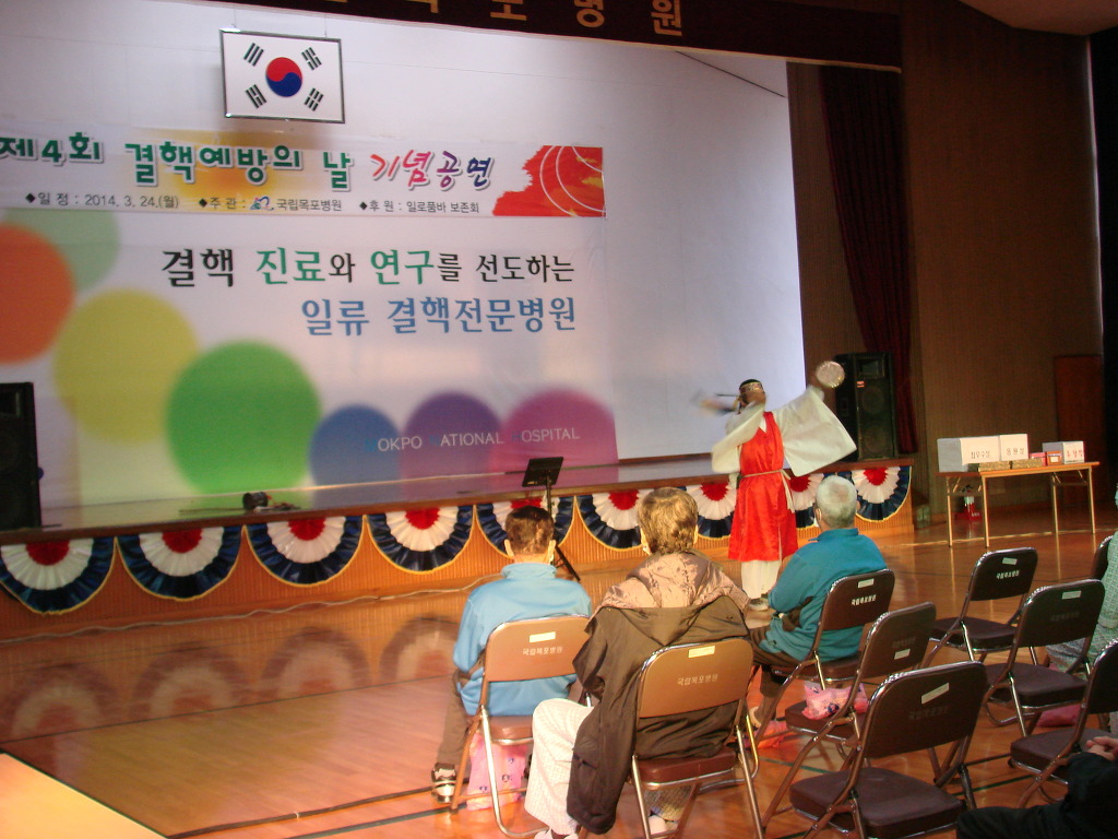 국립목포병원 이미지
