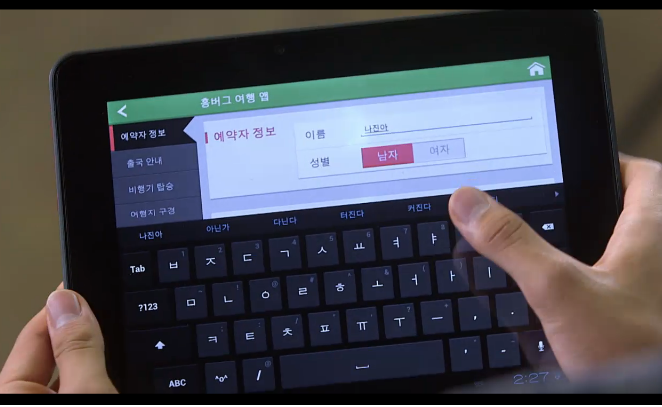 [감자별] 홍콩에 가고 싶은 진아 (감자별 7화) (6/6) (完) | 인스티즈