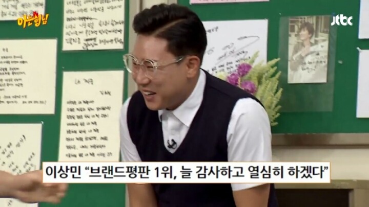 성형도 안 했는데 얼굴 인상 자체가 바뀐 연예인 ; | 인스티즈