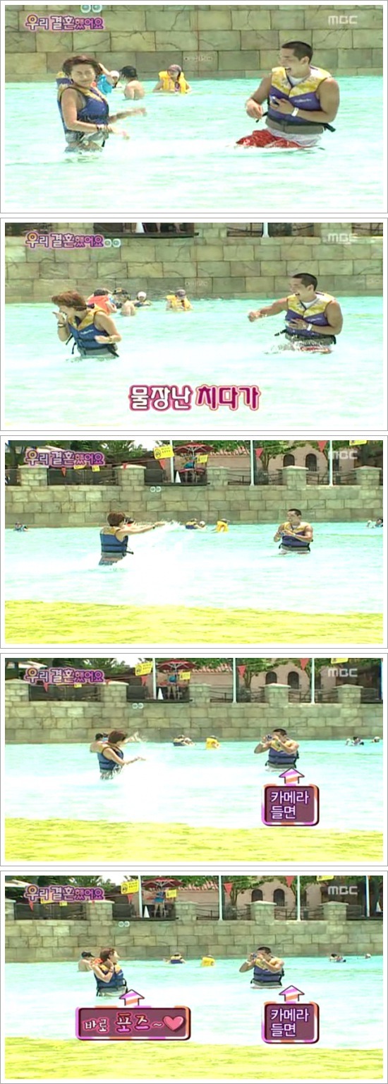[우결1기] 서인영♥크라운제이 개미커플 부부가 함께 휴일보내기 02 | 인스티즈
