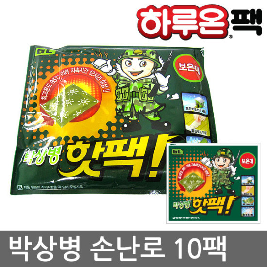 이맘때쯤 슬슬 군필자만 느낄수 있는 그 느낌...jpg | 인스티즈