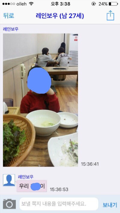 랜덤채팅에서 유부남 구하는척 해봤다.jpg | 인스티즈