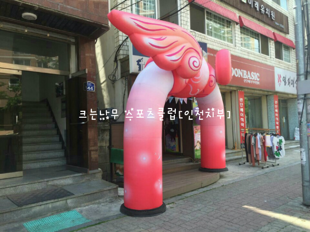 엔젤스포츠 이미지