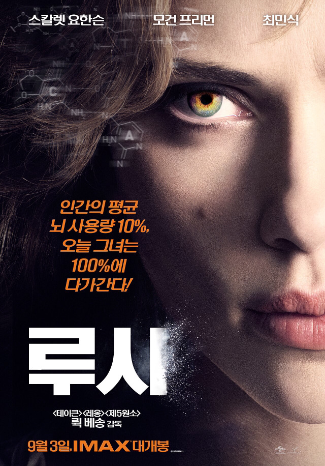 호불호 미치도록 갈리는데 전 너무 좋았던 영화.jpg | 인스티즈