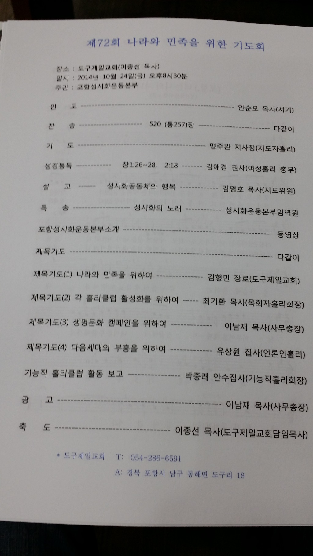 성시화나라 이미지