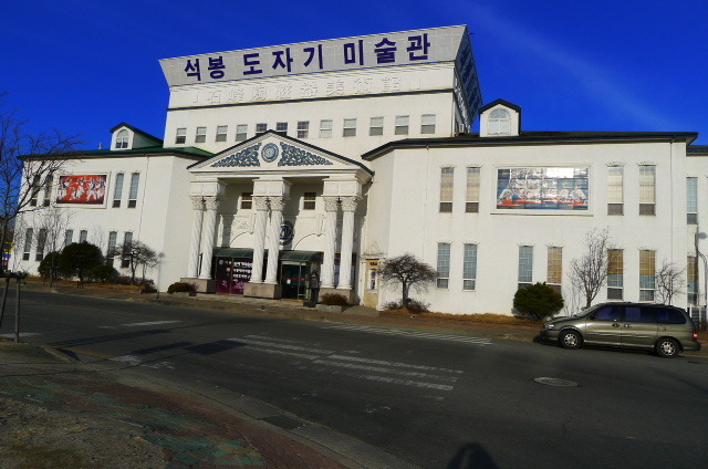 속초공예 이미지