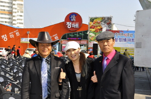 정마트 이미지