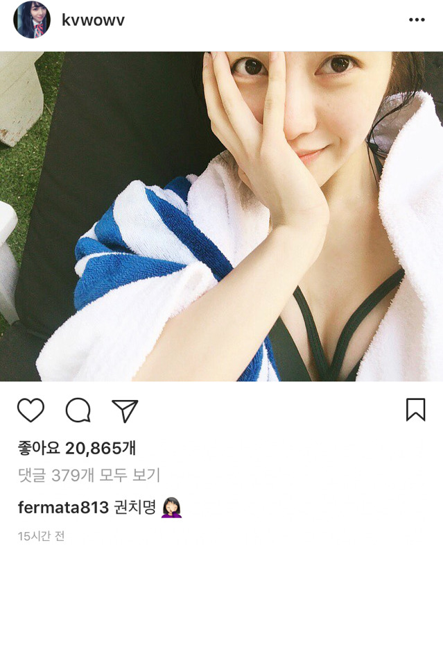 AOA 민아 인스타..... | 인스티즈