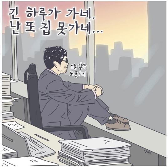 즐거운 주말...^^ | 인스티즈