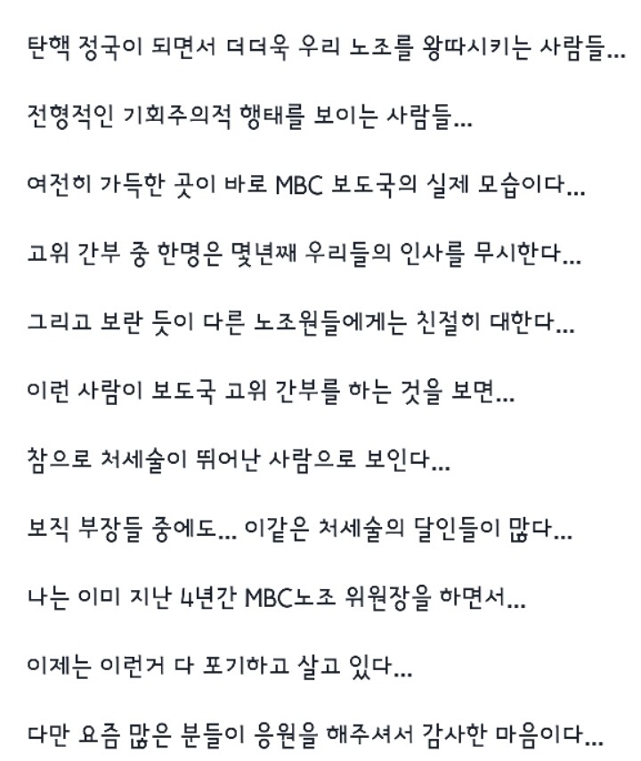 김세의 페이스북.jpg | 인스티즈