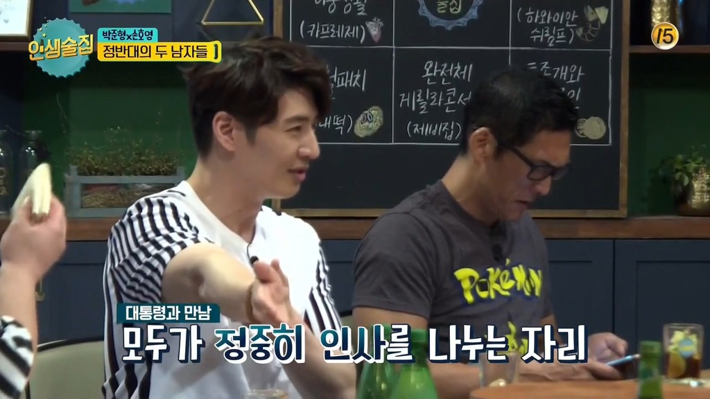 503 만난 지오디 박준형ㅋㅋ.jpg | 인스티즈
