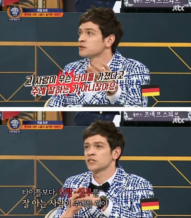 외국인들이 본 우리나라 문제점들 | 인스티즈