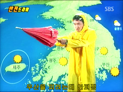 반전드라마 베스트 에피소드 비밀폭로서비스 1 | 인스티즈