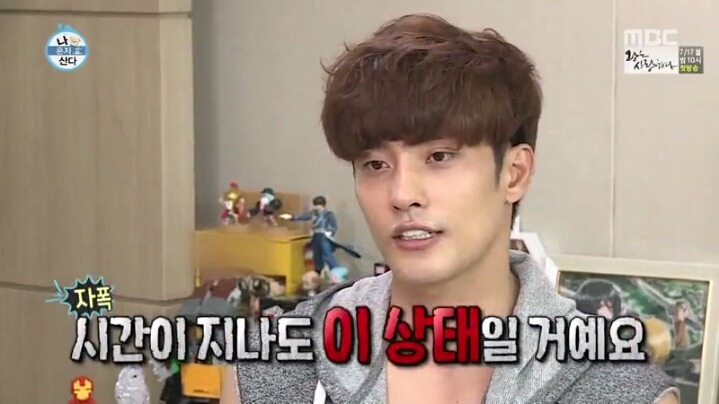 나 혼자 산다에 출연한 성훈 | 인스티즈