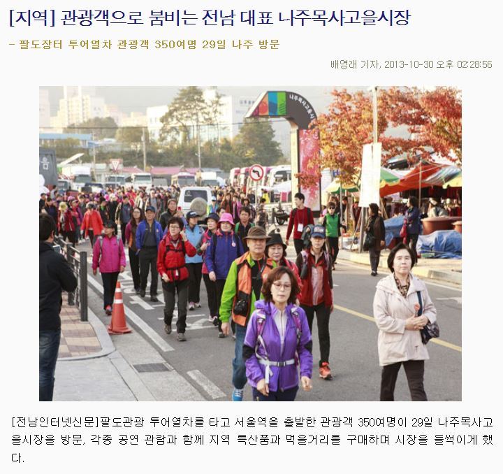 팔도투어 이미지