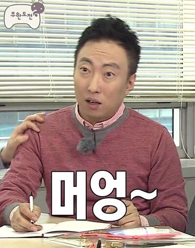 명수옹짤 모음모음 | 인스티즈