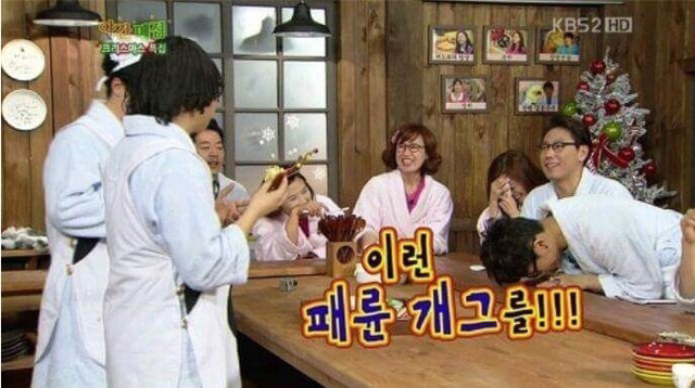 박명수의 마이애미 | 인스티즈