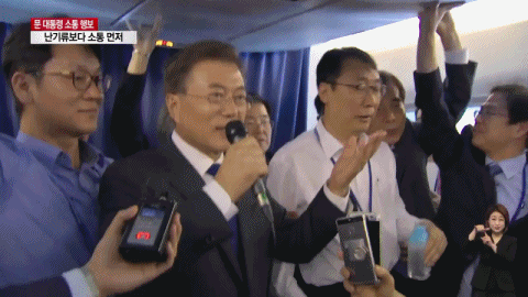 이니는 난기류 같은거 x도 신경 안쓴다구! | 인스티즈
