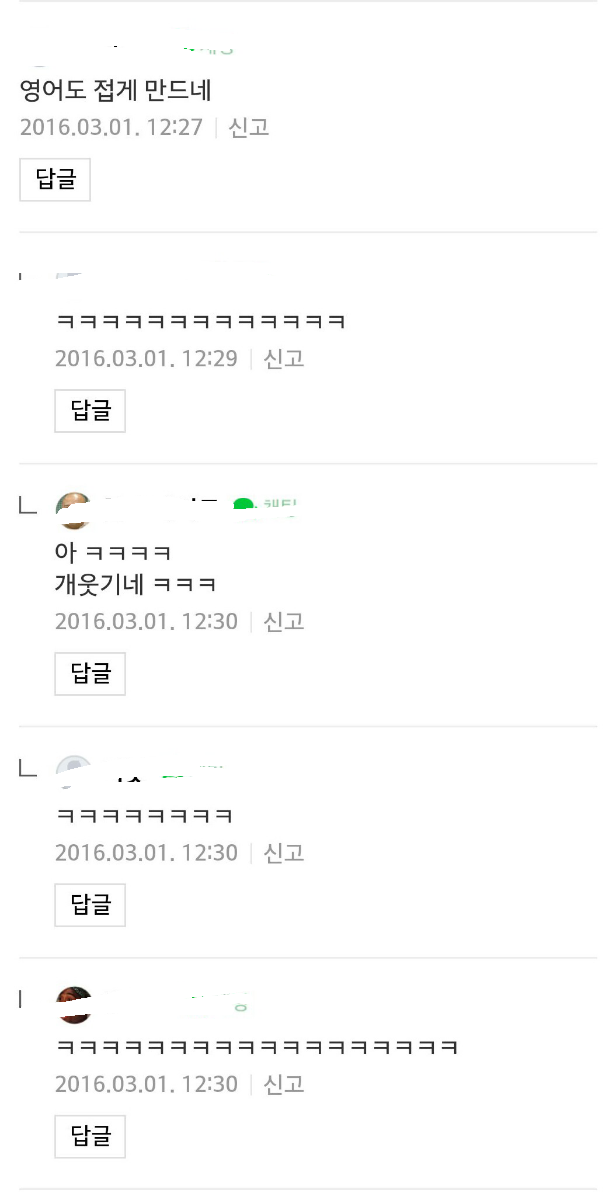 이영표 영어가 2004년에 멈춰있는 이유 | 인스티즈