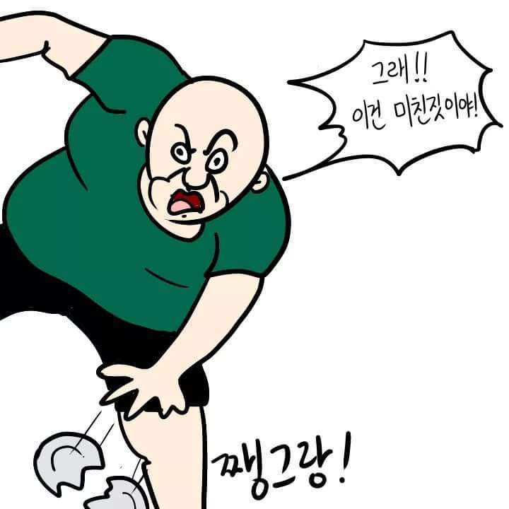 다이어트 핵공감 | 인스티즈