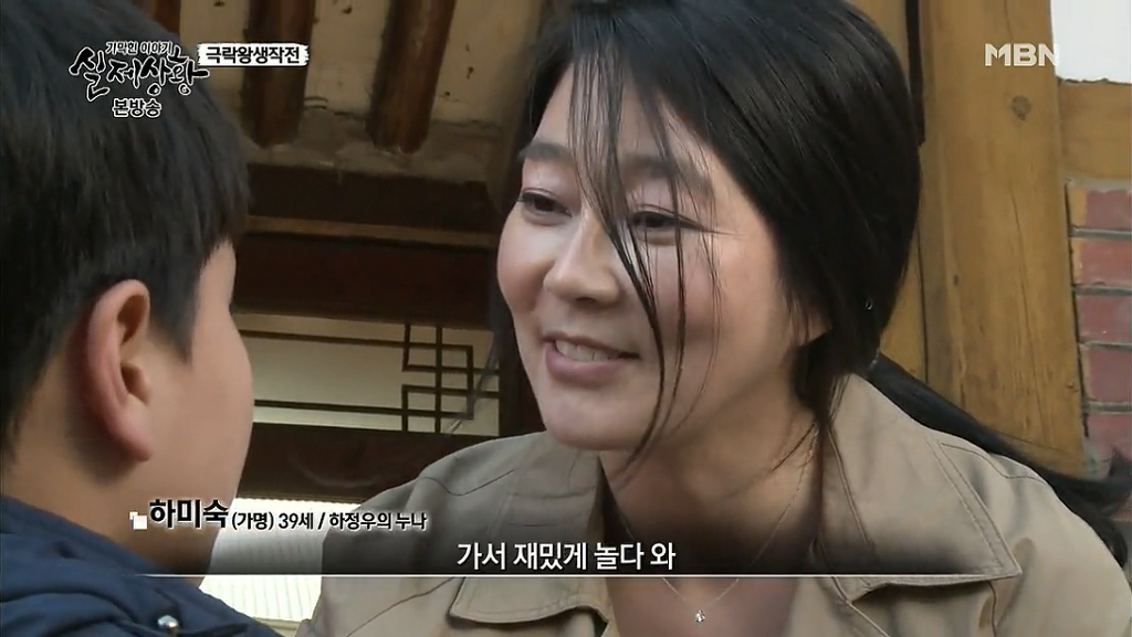 차가운 야산에 묻힌 12살 정우의 안타까운 사건 '기막힌 이야기 실제상황' (2) | 인스티즈