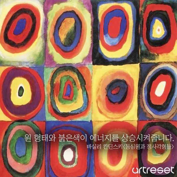 보고만 있어도 힐링이 되는 특별한 그림 | 인스티즈