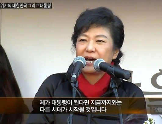 대통령은 국가 원수다. 나라의 수장이다 | 인스티즈