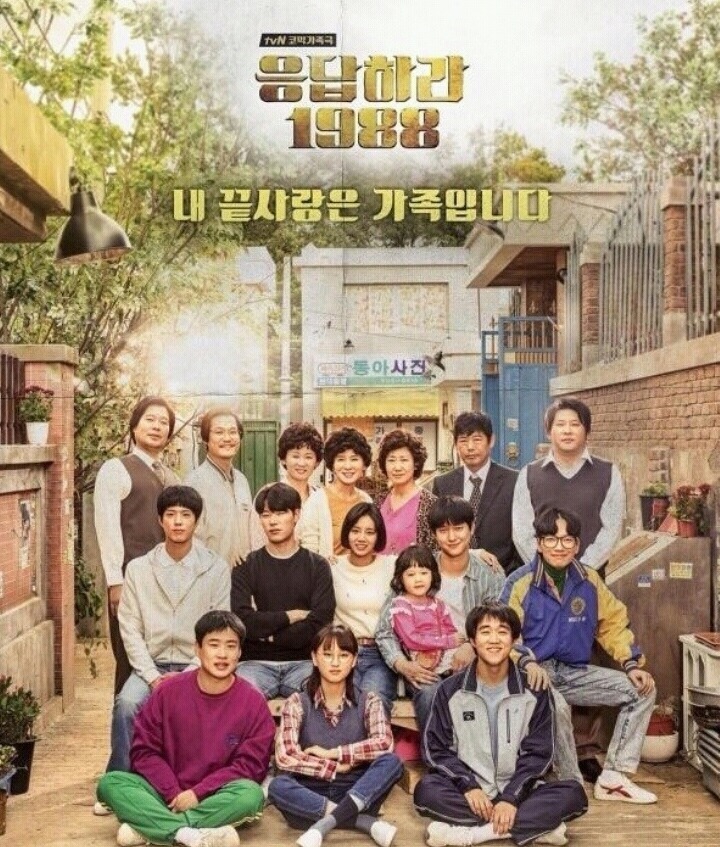 주관적인생드라마Top10 | 인스티즈