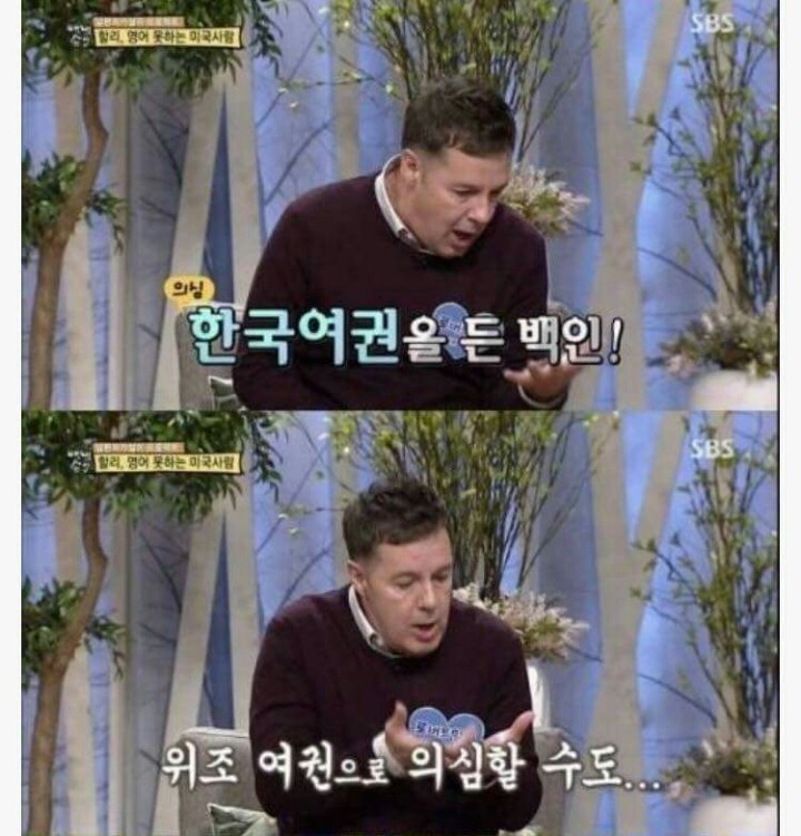 한국패치 120％ | 인스티즈