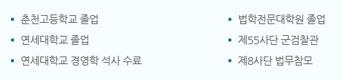 김정환법률사무소 이미지