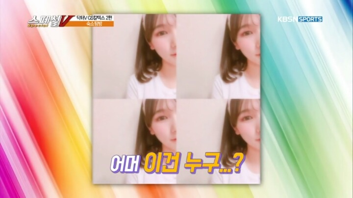 최고의 셀기꾼을 찾아라 | 인스티즈