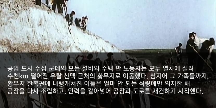 러시아가 여초국가가 된 이유.jpg | 인스티즈