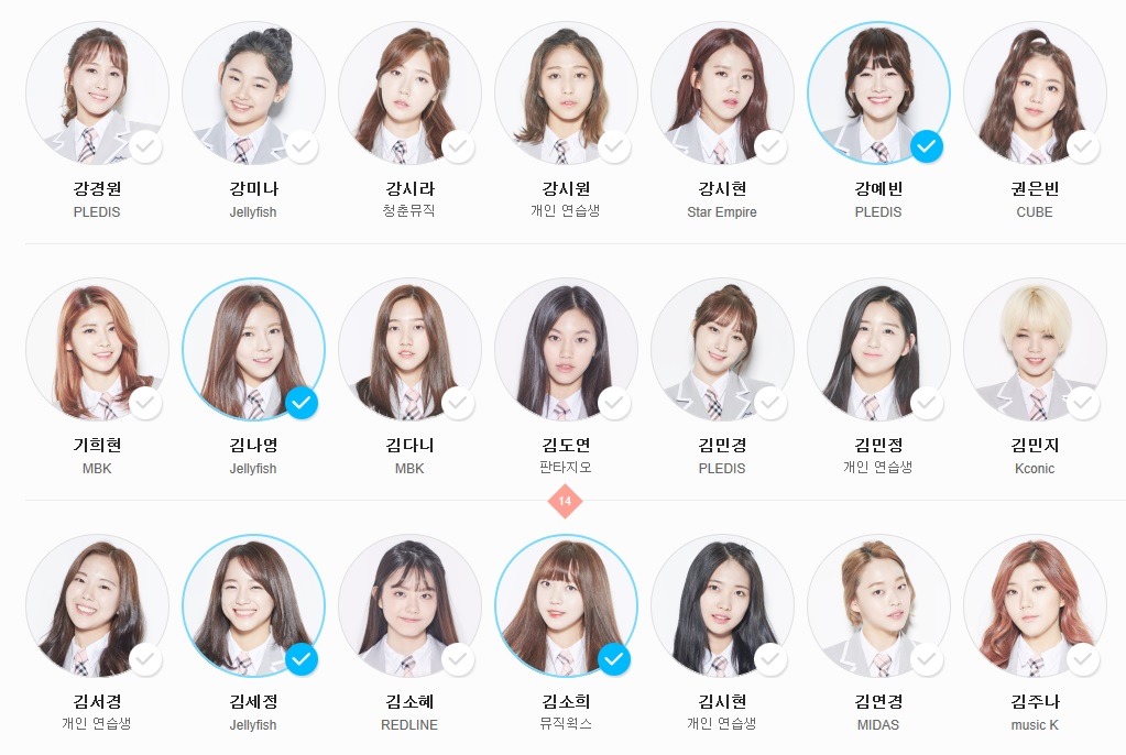[프로듀스101] 프알못인 나의 베스트11.jpg | 인스티즈