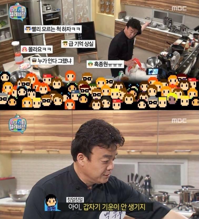 소시지로 문어만드는법 알려주는 슈가보이 | 인스티즈