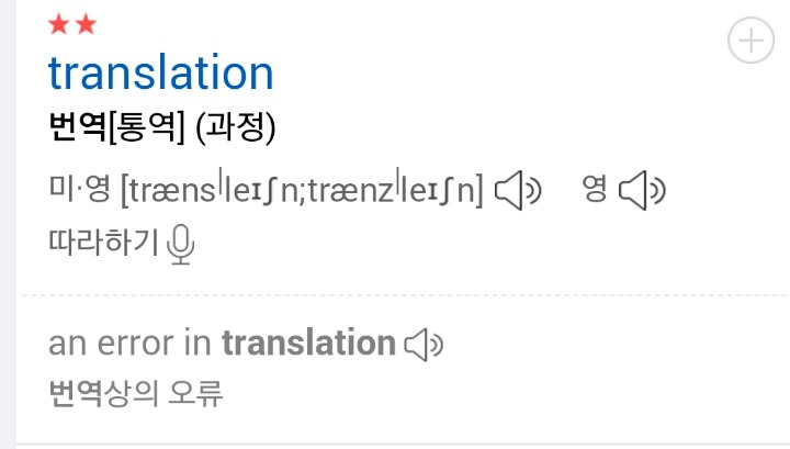 단어하나로 문과(출신)or이과(출신) 나누기!! | 인스티즈