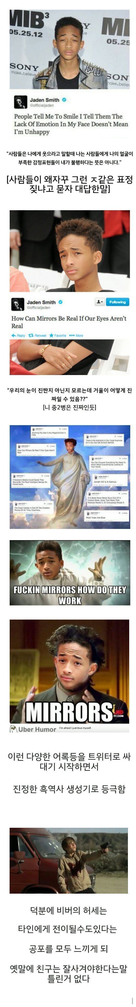 친구 잘못사긴 케이스 甲 | 인스티즈