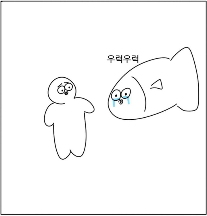 매운탕 먹기 미안해지는 만화 | 인스티즈