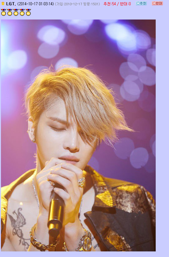 아 저는 영웅재중이 싫음진짜 아.. | 인스티즈