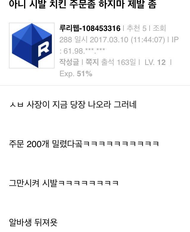 박근혜 탄핵 소식에 제일 고통받는 사람 | 인스티즈